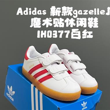 ADIDAS 新款gazelle兒童休閒鞋
