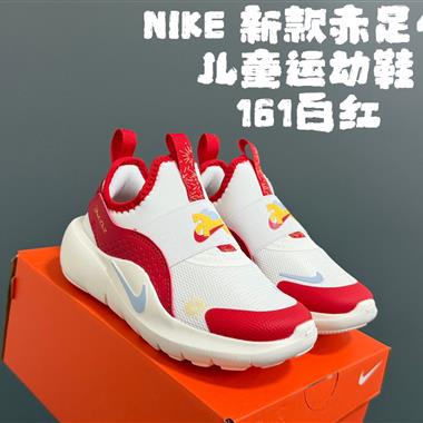 NIKE 新款赤足4代兒童運動鞋