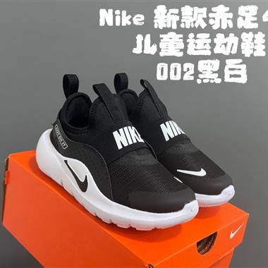 NIKE 新款赤足4代兒童運動鞋