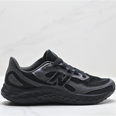New Balance NB Fresh Foam Arishi v4 Tiralux 新百倫 舒適實用透氣支撐跑步鞋