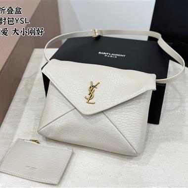 YSL   2026新款女生時尚包包  尺寸：22*16CM