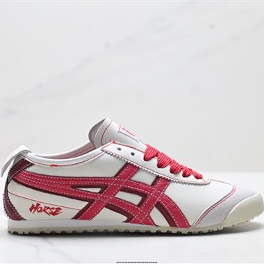 Onitsuka Tiger鬼塚虎 MEXICO 66 防滑耐磨透氣輕便 低幫休閒鞋