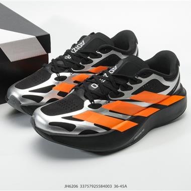 Adidas adizero Evo SL M 新款馬拉松競速運動鞋