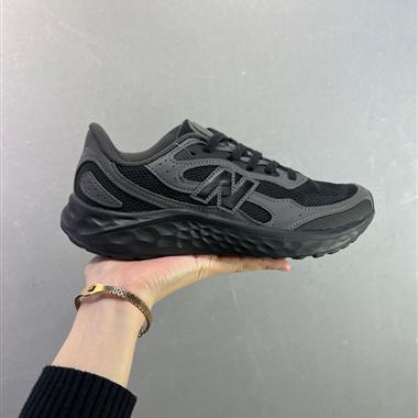 New Balance NB Fresh Foam Arishi v4 Tiralux 新百倫 舒適實用透氣支撐跑步鞋