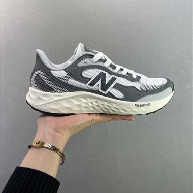 New Balance NB Fresh Foam Arishi v4 Tiralux 新百倫 舒適實用透氣支撐跑步鞋