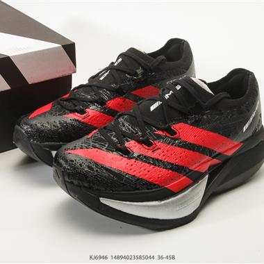 Adidas Adizero Prime X 3.0 Strung 防滑耐磨舒適跑步鞋