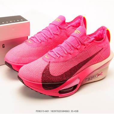 Nike Zoom VaporFly Next 3% Prototype 馬拉松跑鞋