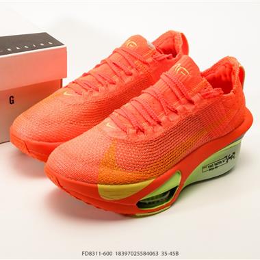 Nike Zoom VaporFly Next 3% Prototype 馬拉松跑鞋