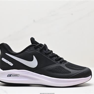 Nike Zoom Pegasus 7x 網面跑鞋