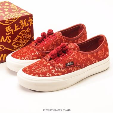 Vans Knu Skool 低幫復古休閒胖胖面包鞋