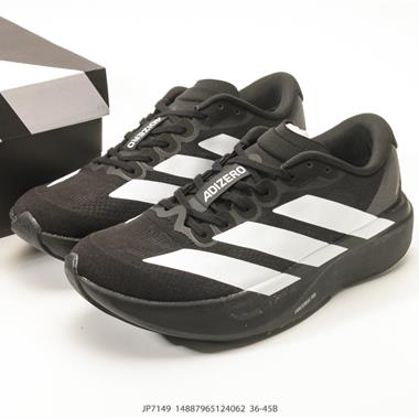 Adidas Adizero EVO SL M 馬拉松競速專業緩震跑鞋