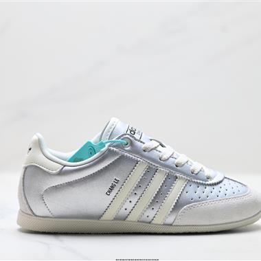 Adidas 三葉草 CHANGLE運動休閒鞋