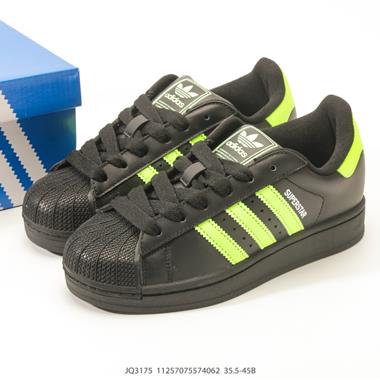 ADIDAS SUPERSTAR 經典貝殼頭系列 新款休閒板鞋