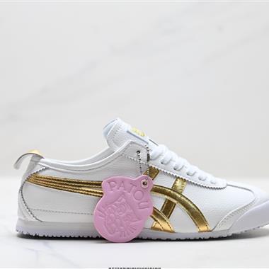 Onitsuka Tiger NIPPON MADE 鬼冢虎手工鞋系列
