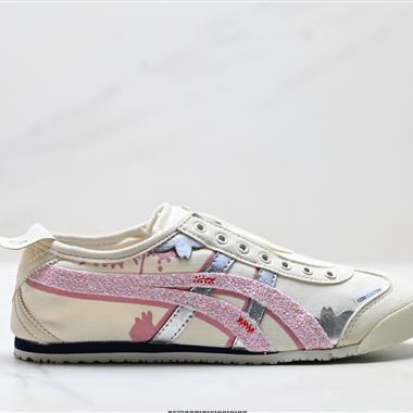 Onitsuka Tiger NIPPON MADE 鬼冢虎手工鞋系列