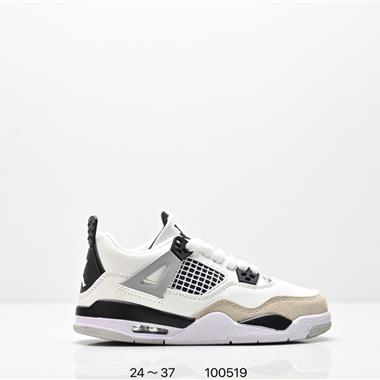 Nike Air Jordan 4 Retro 