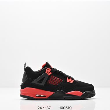 Nike Air Jordan 4 Retro 