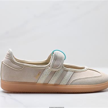 Adidas Samba Jane 板鞋懶人一腳蹬運動鞋