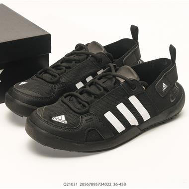 Adidas TERREX DAROGA TWO 13 H.RDY 戶外運動鞋