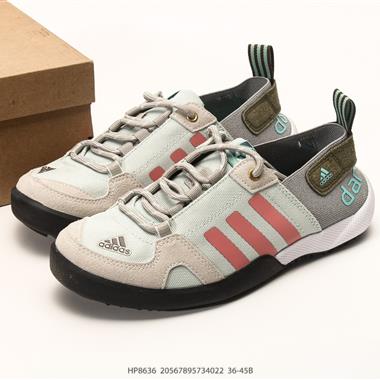 Adidas TERREX DAROGA TWO 13 H.RDY 戶外運動鞋