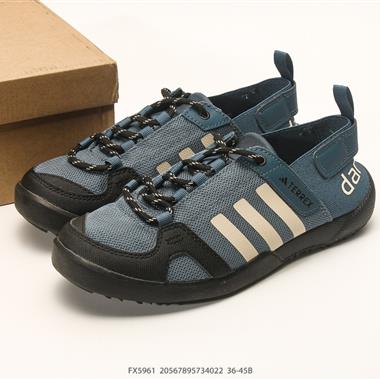 Adidas TERREX DAROGA TWO 13 H.RDY 戶外運動鞋