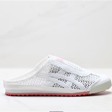 Onitsuka Tiger 鬼塚虎 MEXICO 66 SABOT半拖 透氣輕便 低幫 生活休閒鞋