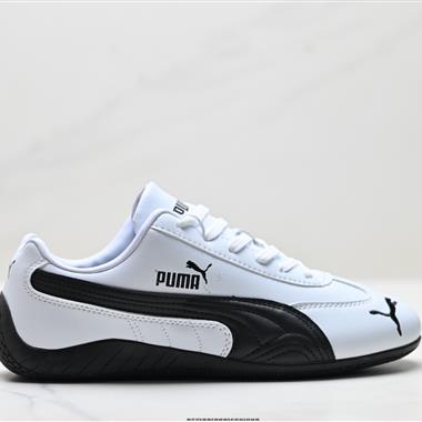 Puma Ca Pro Classic 百搭 復古休閒鞋經典板鞋