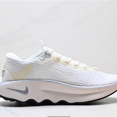 Nike Motiva Pale Ivory Amber Brown 低幫輕量減震 休閒運動慢跑鞋