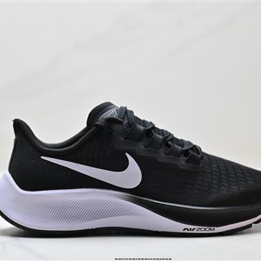 NIKE AIR ZOOM PEGASUS 37 超級飛馬渦輪增壓馬拉松休閒運動慢跑鞋