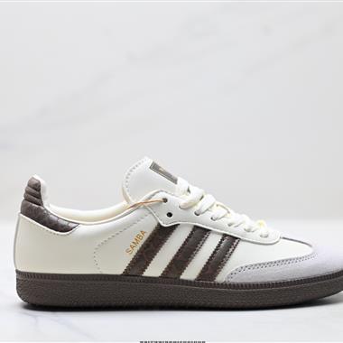 Adidas Originals Samba 百搭低幫休閒運動板鞋