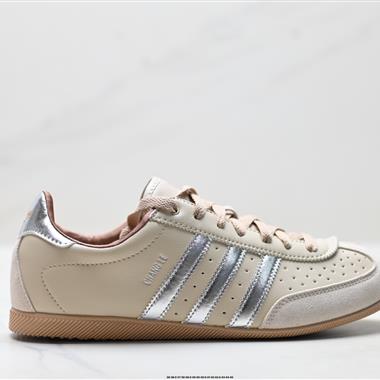 Adidas Originals Changle系列 三葉草 百搭低幫休閒運動板鞋