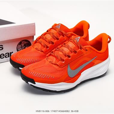 NIKE ACG REACTX PEGASUS TRAIL 越野跑步鞋