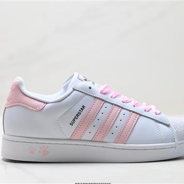 Adidas Originals Superstar貝殼頭系列低幫經典百搭休閒運動板鞋