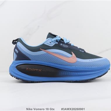 Nike Vomero 18 Gtx 登月減震回彈跑步鞋