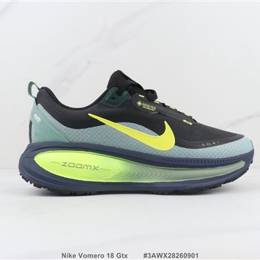 Nike Vomero 18 Gtx 登月減震回彈跑步鞋