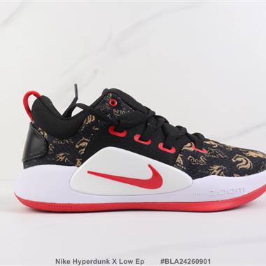 Nike Hyperdunk X Low Ep 低幫籃球鞋