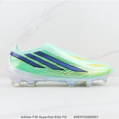Adidas F50 Hyperfast Elite FG 低幫足球鞋