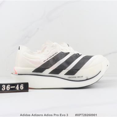 Adidas Adizero Adios Pro Evo 3 減震回彈跑步鞋