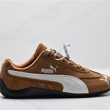Puma Speedcat OG 防滑耐磨生活休閒 運動鞋