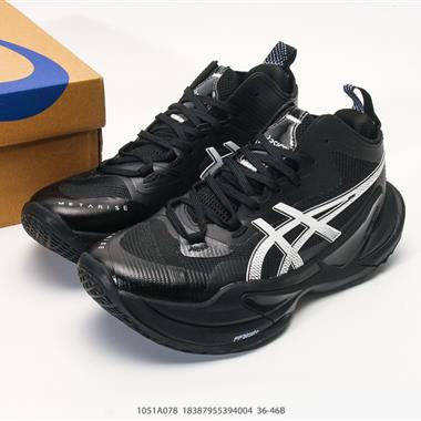 Asics亞瑟士 METARISE 2 舒適耐磨專業排球鞋