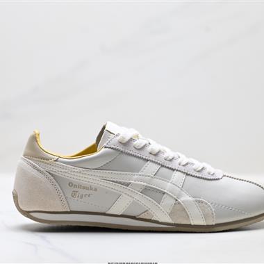 Onitsuka Tiger鬼塚虎 Runspark 低幫休閒城市通勤跑步鞋