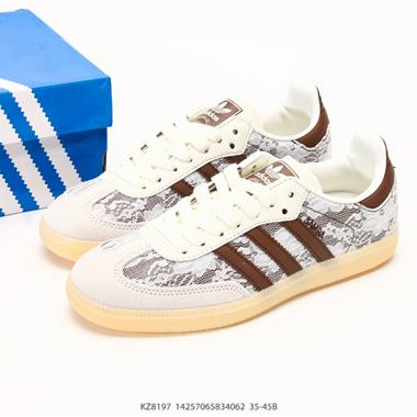 Adidas Samba Vegan 三葉草 桑巴舞系列 百搭低幫休閒運動板鞋