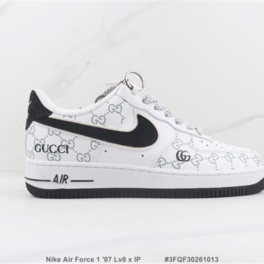 Nike Air Force 1 '07 Lv8 x IP聯名款 空軍一號低幫板鞋