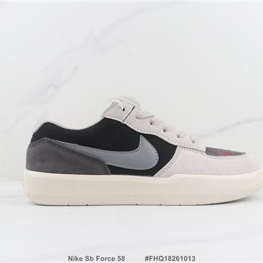 Nike Sb Force 58 Sb低幫板鞋