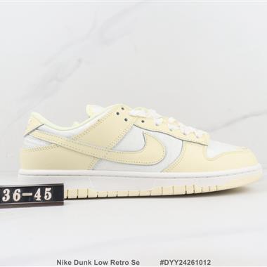 Nike Dunk Low Retro Se 低幫板鞋