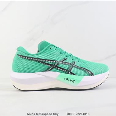 Asics Metaspeed Sky 亞瑟士減震休閒跑步鞋