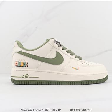 Nike Air Force 1 '07 Lv8 x IP聯名款 空軍一號低幫板鞋