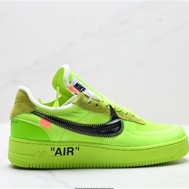 OFF-WHITE x Nike Air Force 1 OW聯名空軍一號休閒鞋