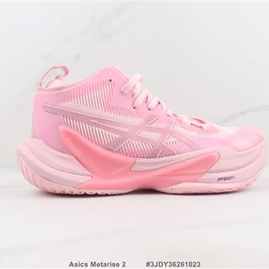 Asics Metarise 2 亞瑟士減震籃球鞋
