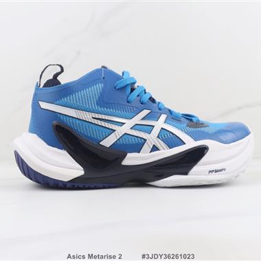 Asics Metarise 2 亞瑟士減震籃球鞋